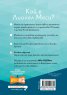 Кой е Лионел Меси?