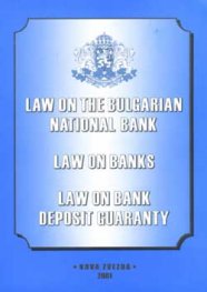 Law on the Bulgarian National Bank. Law on Banks