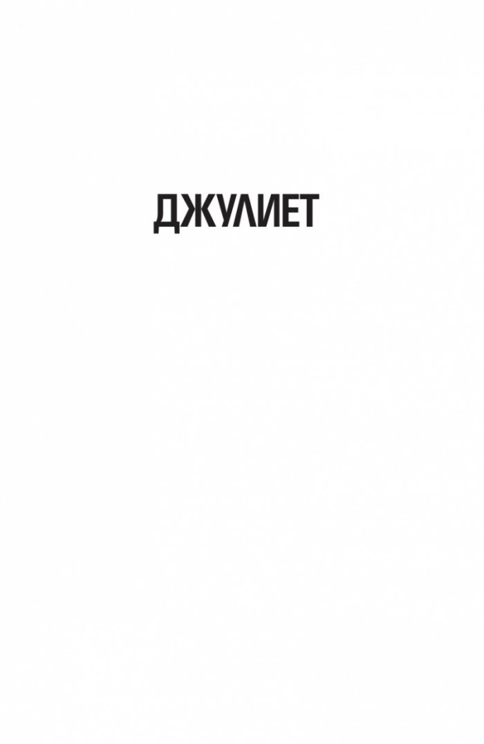 Възстанови ме