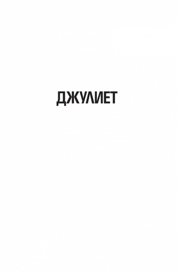 Възстанови ме