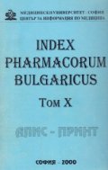 IPB T.10 / Новорегистрирани лекарств.средства