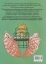 София и хвърчащото креватче. Аудиокнига