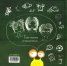 Точица тръгва на училище. Интерактивна книга за деца от 7 до 11 години