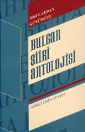 Bulgar siiri antolojisi 1860' lardan gunumuze