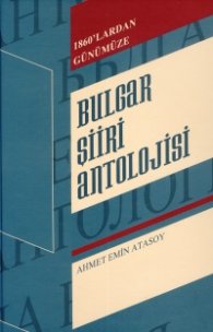 Bulgar siiri antolojisi 1860' lardan gunumuze