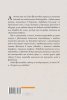 Хубавата Холмиер