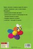 Моделиране с пластилин: Мече  -  в помощ на детските градини