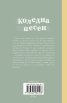 Коледна песен