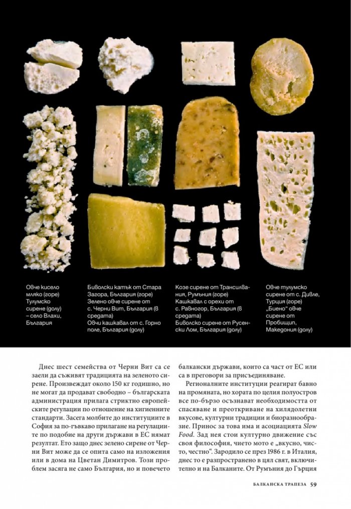 National Geographic България 5/2015