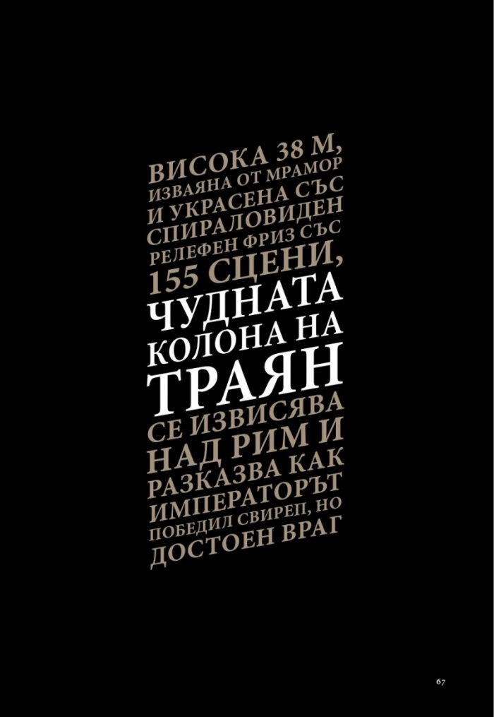 National Geographic България 5/2015