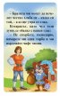 Вълкът и седемте козлета. Котаракът в чизми - 15 карти за подреждане. 2 приказки