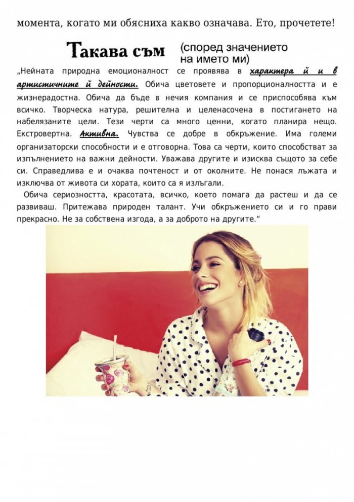 Просто Тини