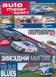 Auto motor und sport; Бр.5/ Май 2014