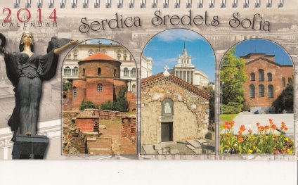 Настолен календар 2014: Serdica- Sredets- Sofia