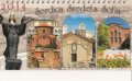 Настолен календар 2014: Serdica- Sredets- Sofia