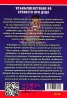 Усъвършенстване на зрението при деца