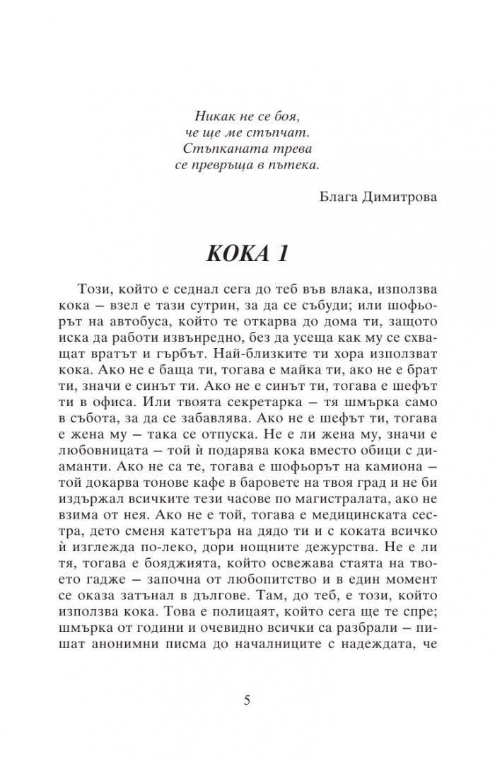 НулаНулаНула