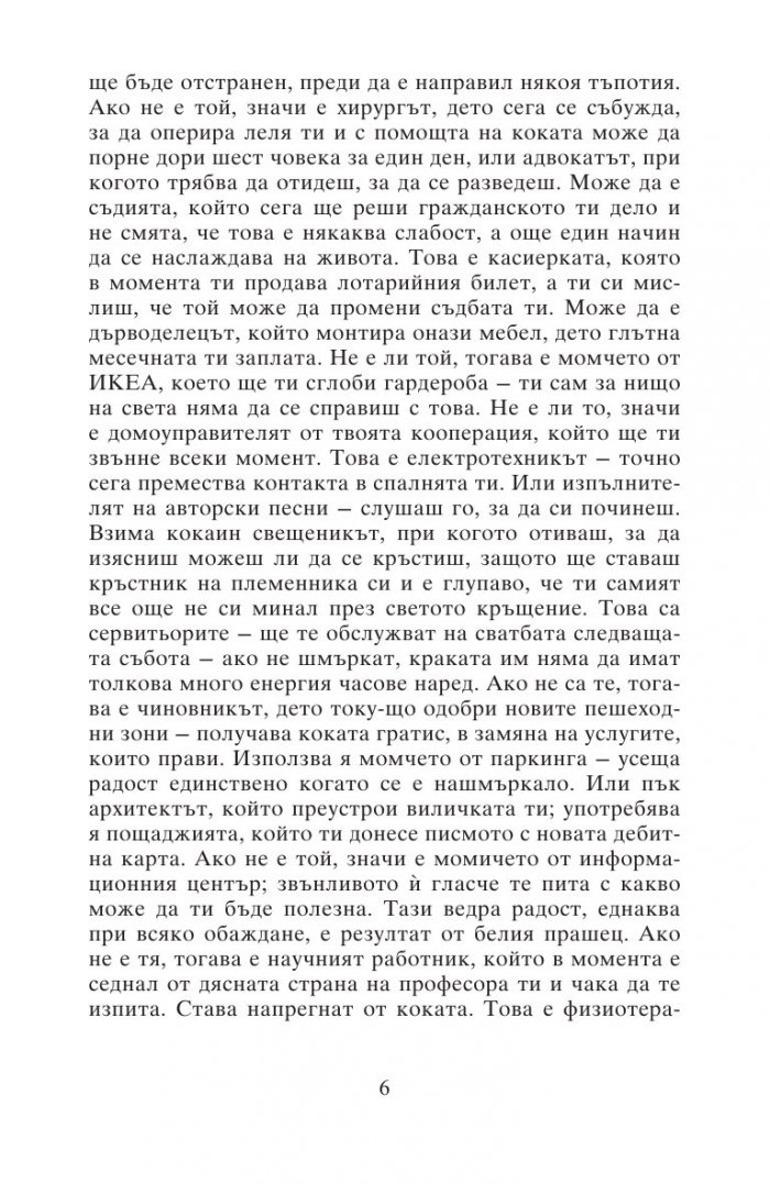 НулаНулаНула
