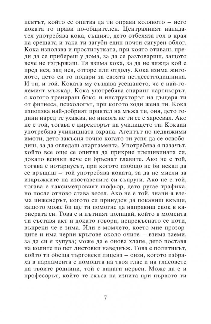 НулаНулаНула