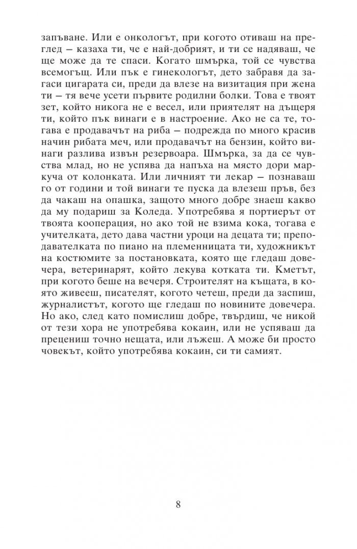 НулаНулаНула