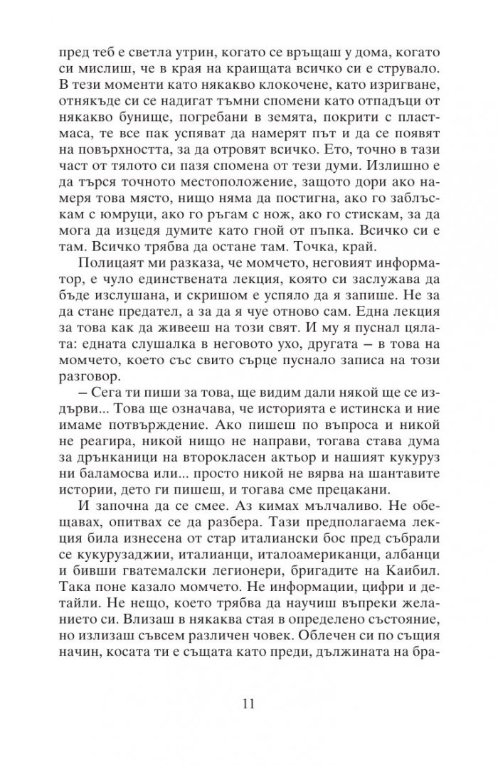 НулаНулаНула