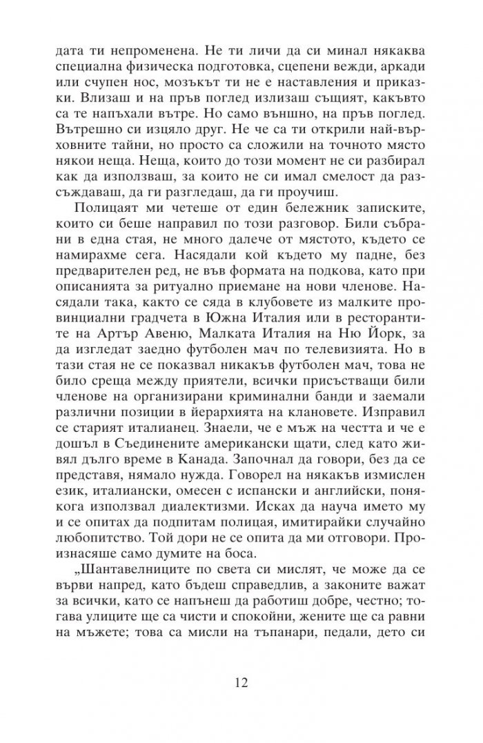 НулаНулаНула