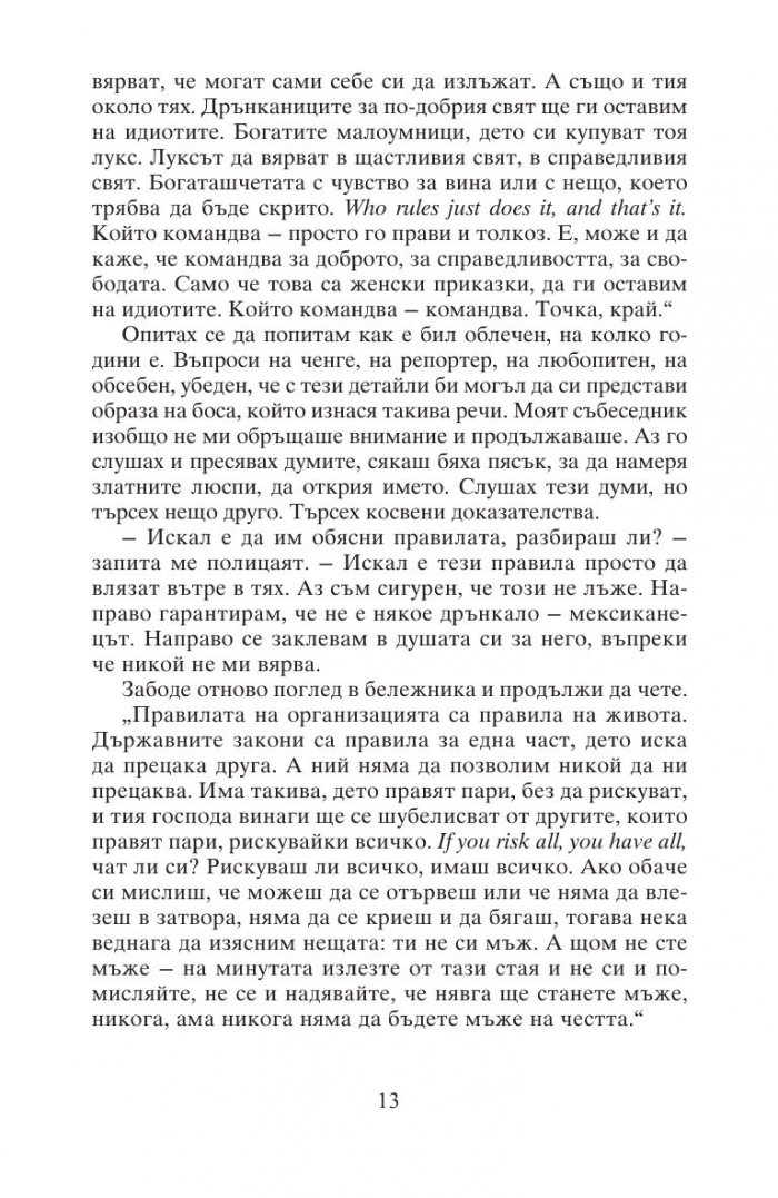 НулаНулаНула