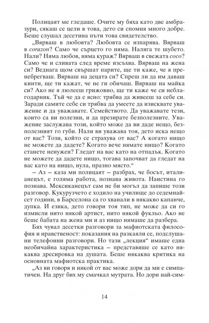 НулаНулаНула