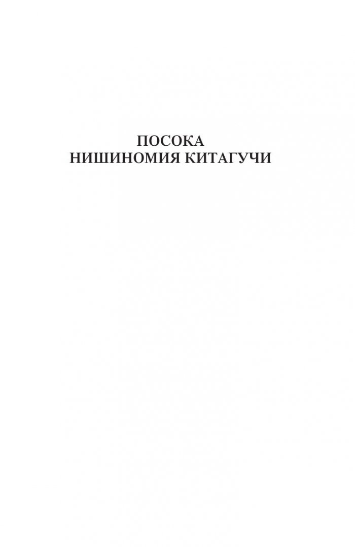Пътниците по линия „Ханкю“