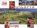 Календар 2006 :Bulgaria - България