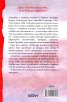 Корабът с алените платна