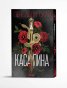 Касапина (с цветни порезки) Кн.1: Петата република