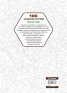 100 загадъчни картини. Оцветяване по номера (арт терапия)