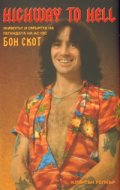 Highway to Hell: Животът и смъртта на легендата на AC/DC Бон Скот