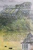 Лудост за здраве