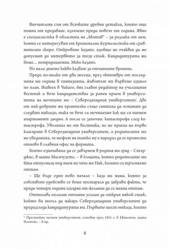 Нямам какво да добавя