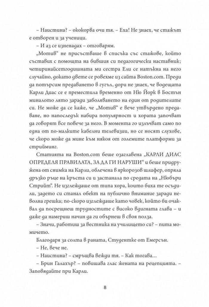 Нямам какво да добавя