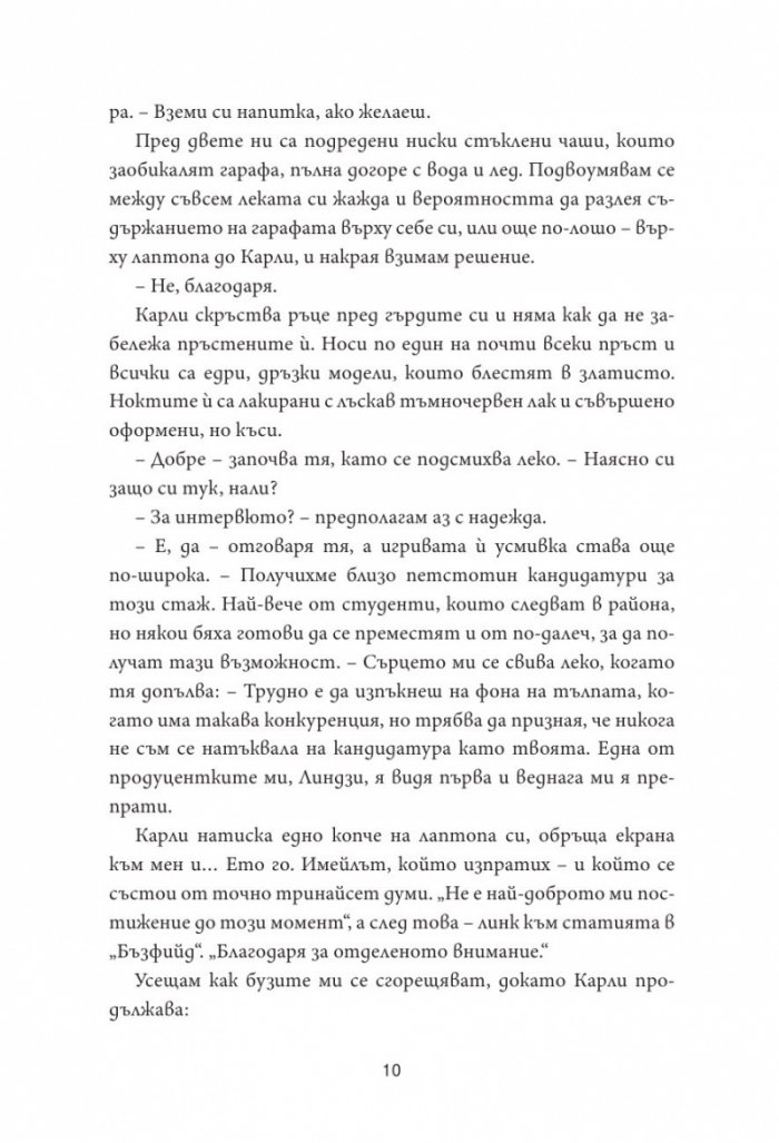 Нямам какво да добавя