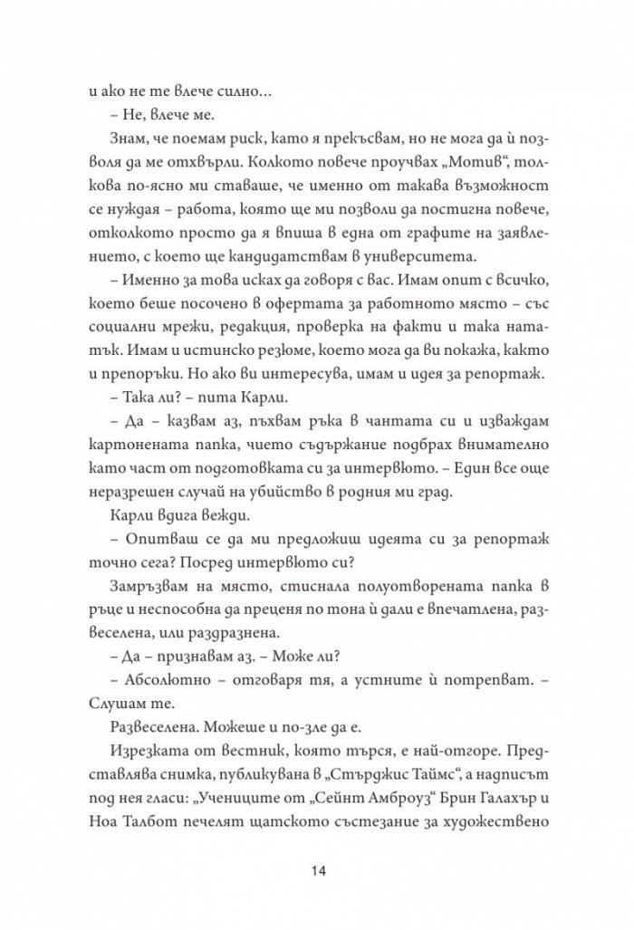 Нямам какво да добавя