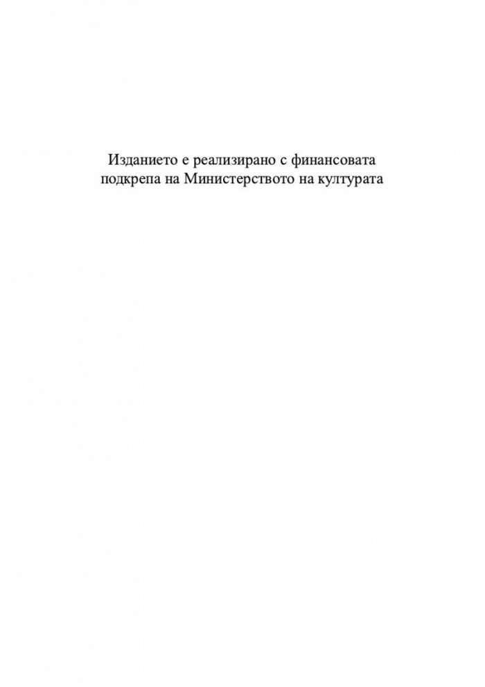 Когато големите станат малки