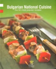 Bulgarian National Cuisine: the 50 most popular recipes