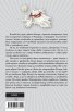 Доктор Проктор ще спаси ли Коледата?