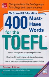 400 Must- Have Words For The TOEFL