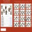 Calendar 2016: Uniforms of World War One
