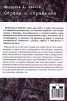Образи и отражения
