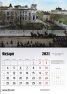 Стенен календар 2021: Стара София