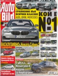 Auto Bild; Бр.302/ 28 юни 2012
