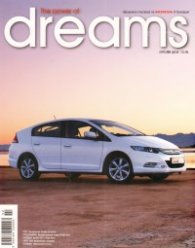 The power of Dreams. Официално списание на Honda в България