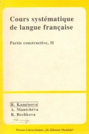 Cours systematique de langue francaise-2/2