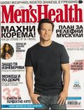Men'sHealth/ Юли 2012